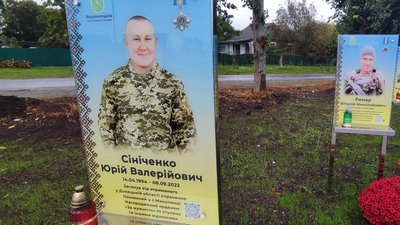 У селі на Вінниччині відкрили Алею слави на честь загиблих земляків У селі на Вінниччині відкрили Алею слави на честь загиблих земляків