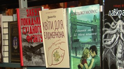 26 бібліотек Черкащини отримають 15 тисяч книжок 26 бібліотек Черкащини отримають 15 тисяч книжок