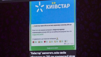 Нові шахрайські схеми Нові шахрайські схеми
