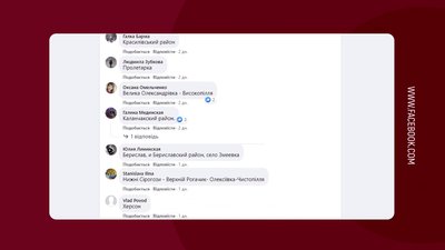 На Херсонщині планують відремонтувати понад 80 км доріг: який стан дороги у Генічеському районі На Херсонщині планують відремонтувати понад 80 км доріг: який стан дороги у Генічеському районі