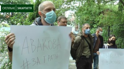 Ужгород долучився до всеукраїнської акції «Авакова — у відставку!» Ужгород долучився до всеукраїнської акції «Авакова — у відставку!»