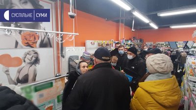 На площі Незалежності у Сумах протестували проти вакцинації та порушення прав людини (ФОТО) На площі Незалежності у Сумах протестували проти вакцинації та порушення прав людини (ФОТО)