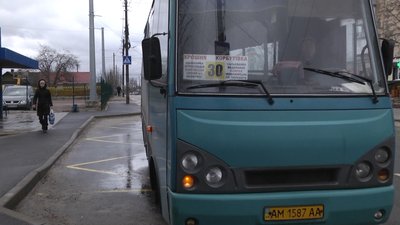 У Житомирі може здорожчати проїзд у громадському транспорті — з чим це пов’язано і чого чекати У Житомирі може здорожчати проїзд у громадському транспорті — з чим це пов’язано і чого чекати