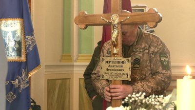 У Вигоді на Івано-Франківщині поховали військовослужбовця Анатолія Вертепного У Вигоді на Івано-Франківщині поховали військовослужбовця Анатолія Вертепного