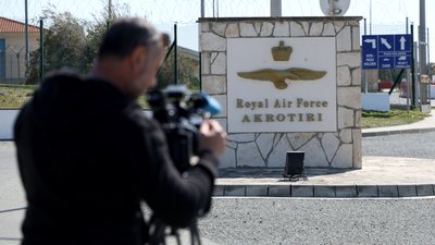 База ВПС Акротірі 