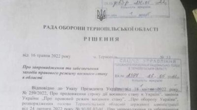Арешт майна волонтерів: нові подробиці у справі братів Козаків з Тернопільщини Арешт майна волонтерів: нові подробиці у справі братів Козаків з Тернопільщини