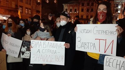 Львів’яни вийшли на підтримку Сергія Стерненка Львів’яни вийшли на підтримку Сергія Стерненка