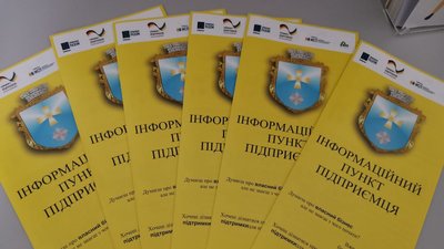 У Миргородській громаді безплатно допомагають підприємцям вести власну справу У Миргородській громаді безплатно допомагають підприємцям вести власну справу