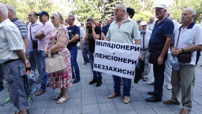 Вимагають перерахувати пенсії. У Миколаєві на протест вийшли ветерани МВС