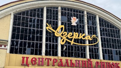центральний ринок, удар РФ