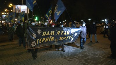 У Запоріжжі відбулася смолоскипна хода і мітинг-реквієм до Дня пам'яті героїв Крут