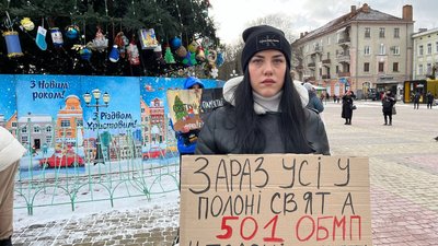 акція на підтримку полонених акція на підтримку полонених