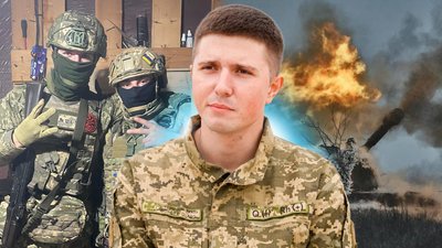 Прикордонник Олександр