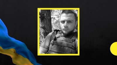 На Закарпатті попрощаються із Олександром Бойком
