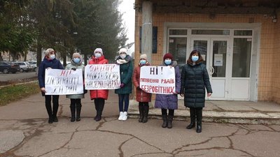 У Знам’янці вдруге протестували проти закриття аптек У Знам’янці вдруге протестували проти закриття аптек