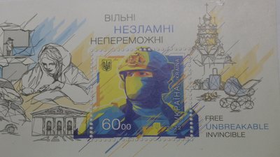 У Рівному погасили марку, присвячену Дню Незалежності У Рівному погасили марку, присвячену Дню Незалежності