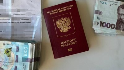 У Миколаєві СБУ підозрює керівницю МСЕК у корупційних схемах У Миколаєві СБУ підозрює керівницю МСЕК у корупційних схемах