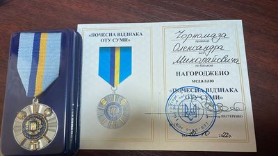 Пенсіонеру з Сумщини вручили медаль за захоплення російського танка Пенсіонеру з Сумщини вручили медаль за захоплення російського танка