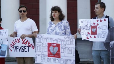 "Мінкульт, привіт". В Одесі влаштували протест під будівлею мерії через знесення друкарні Фесенка "Мінкульт, привіт". В Одесі влаштували протест під будівлею мерії через знесення друкарні Фесенка
