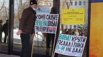У Дніпрі мітингували проти підвищення комунальних тарифів
