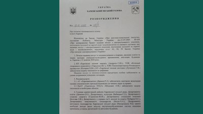 опалення опалення