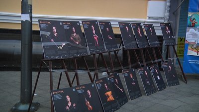 У Житомирі на Михайлівській провели акцію "Розірви коло насильства" У Житомирі на Михайлівській провели акцію "Розірви коло насильства"