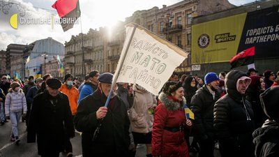 У Києві тисячі людей вийшли на Марш єдності за Україну. Як це було У Києві тисячі людей вийшли на Марш єдності за Україну. Як це було