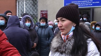 На Рівненщині працівники психлікарні перекривали рух через борги На Рівненщині працівники психлікарні перекривали рух через борги
