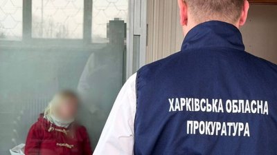 Справу харків’янки, яку обвинувачують у держзраді, передали до суду