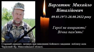 Сім місяців війни: загиблі герої Вінниччини Сім місяців війни: загиблі герої Вінниччини