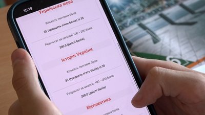 "У мене немає такого, що мені щось не вдається". Випускник з Прикарпаття склав мультитест на 600 балів "У мене немає такого, що мені щось не вдається". Випускник з Прикарпаття склав мультитест на 600 балів