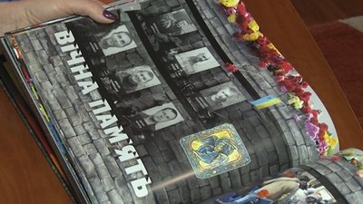 герой небесної сотні герой небесної сотні