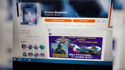 Схвалювала окупаційні дії ворога: працівники СБУ викрили жительку Чернігівщини