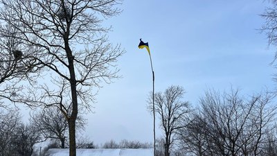 український прапор український прапор
