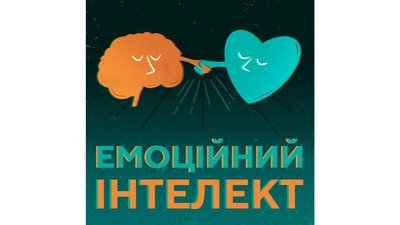 Подкасти. Новий продукт Суспільного Подкасти. Новий продукт Суспільного