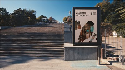 До 300-річчя: Григорій Сковорода з’явився в інстаграмі