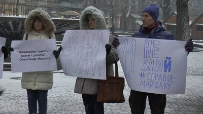 Шостий день у Франківську протестують на підтримку адвокатеси Євгенії Закревської