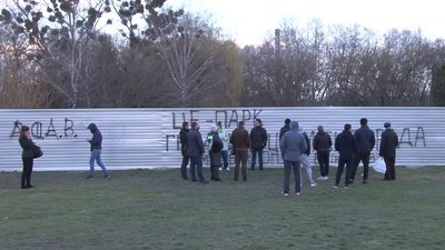 У Полтаві втретє протестували проти ймовірної забудови Прирічкового парку У Полтаві втретє протестували проти ймовірної забудови Прирічкового парку
