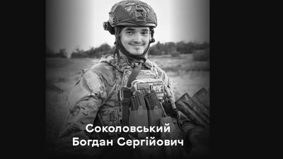 Полеглі захисники Полеглі захисники