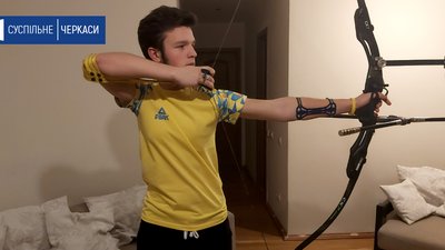 У квартирах, підвалах та на вулиці тренуються черкаські лучники У квартирах, підвалах та на вулиці тренуються черкаські лучники
