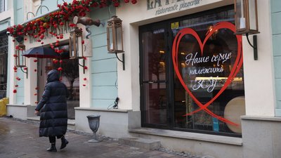Чернівці та чернівчани на День Святого Валентина — фоторепортаж