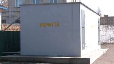 Чому в Черкасах не працюють модульні укриття Чому в Черкасах не працюють модульні укриття