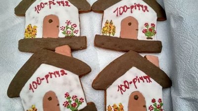 Родина з Тернопільщини відзначила сторіччя своєї хати Родина з Тернопільщини відзначила сторіччя своєї хати
