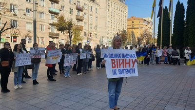 "Вони виснажені фізично та морально": у Кропивницькому родини військових зібралися на мітинг "Вони виснажені фізично та морально": у Кропивницькому родини військових зібралися на мітинг