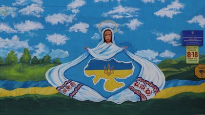 У місті на Дніпропетровщині вихованці художньої школи створили мурал У місті на Дніпропетровщині вихованці художньої школи створили мурал