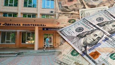 Контракт університети Одеси