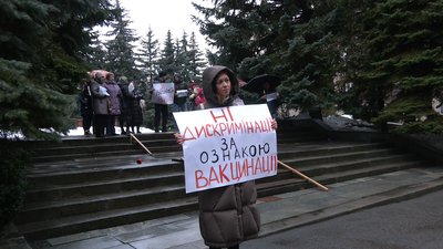 У Рівному влаштували акцію проти вакцинації У Рівному влаштували акцію проти вакцинації