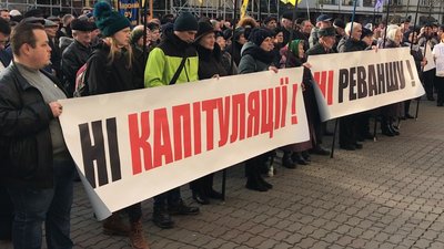 Франківці вийшли на акцію протесту напередодні нормандської зустрічі