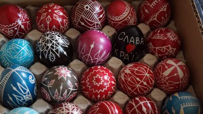 Писанки