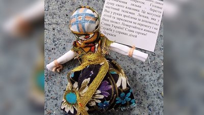 Як ляльки-мотанки наближають перемогу Як ляльки-мотанки наближають перемогу